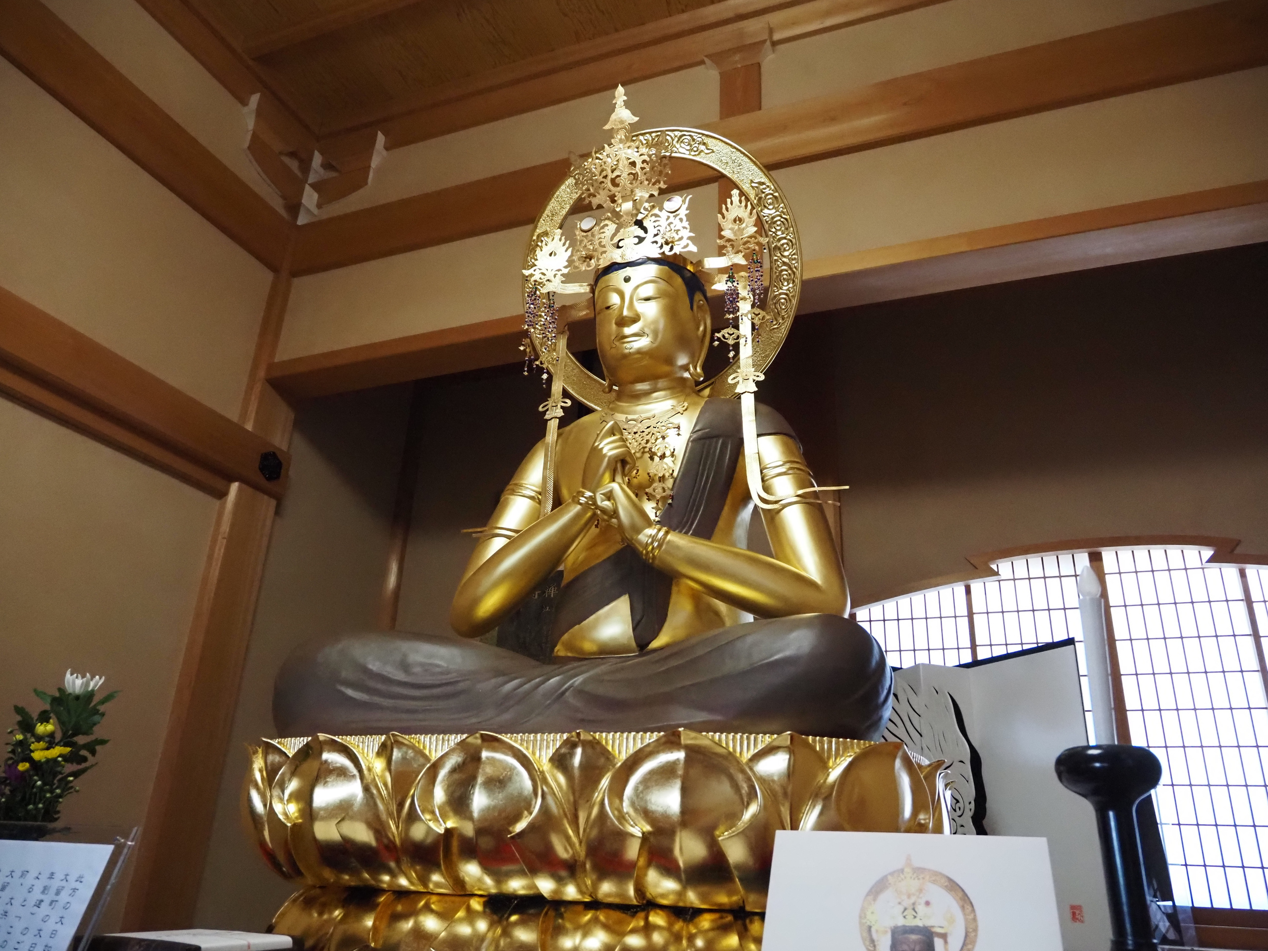 瑞雲寺大日如来の縁起 | 龍光山・瑞雲寺